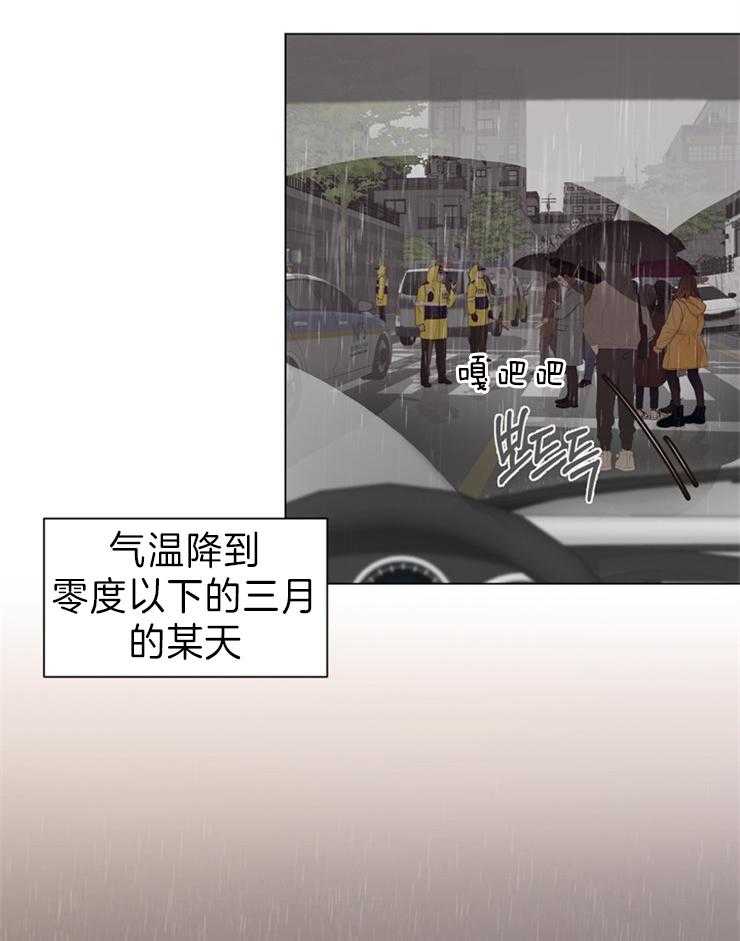 《贪婪（共两季）》漫画最新章节第91话_你为什么在这里（第二季）免费下拉式在线观看章节第【25】张图片