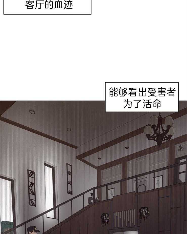 《贪婪（共两季）》漫画最新章节第91话_你为什么在这里（第二季）免费下拉式在线观看章节第【8】张图片