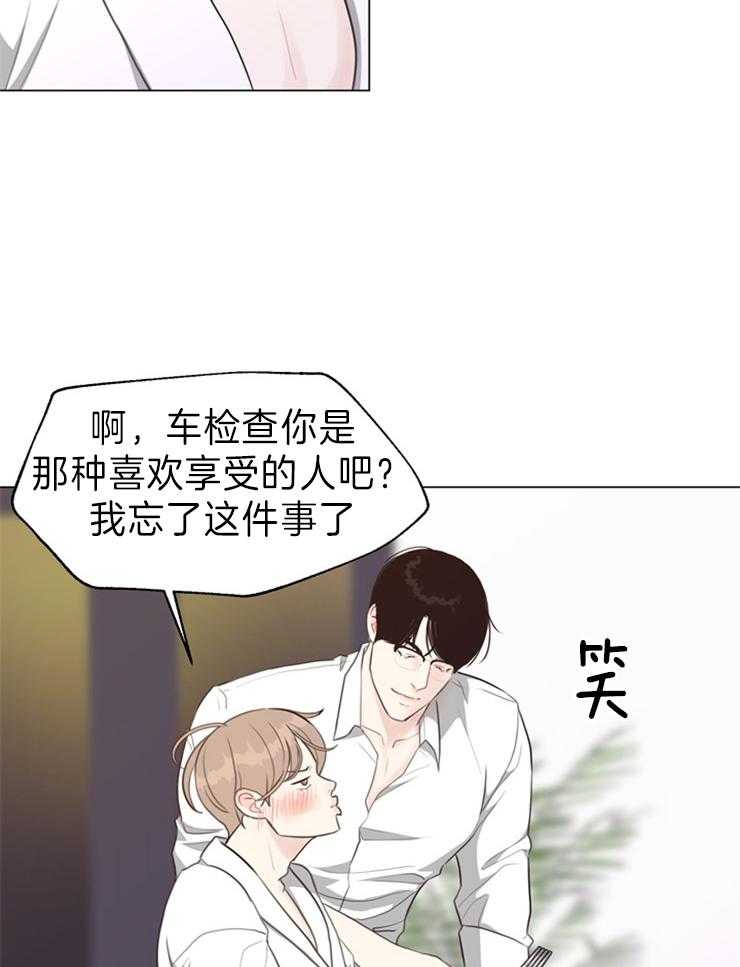 《贪婪（共两季）》漫画最新章节第92话_门铃免费下拉式在线观看章节第【26】张图片