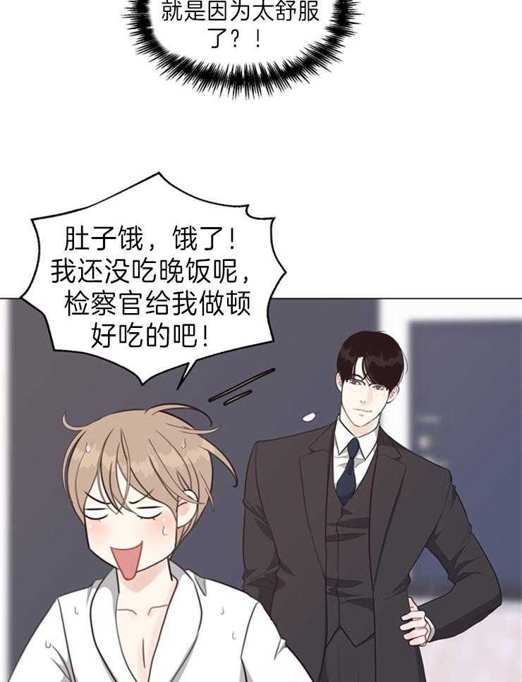 《贪婪（共两季）》漫画最新章节第92话_门铃免费下拉式在线观看章节第【35】张图片