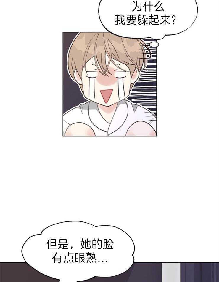 《贪婪（共两季）》漫画最新章节第92话_门铃免费下拉式在线观看章节第【4】张图片