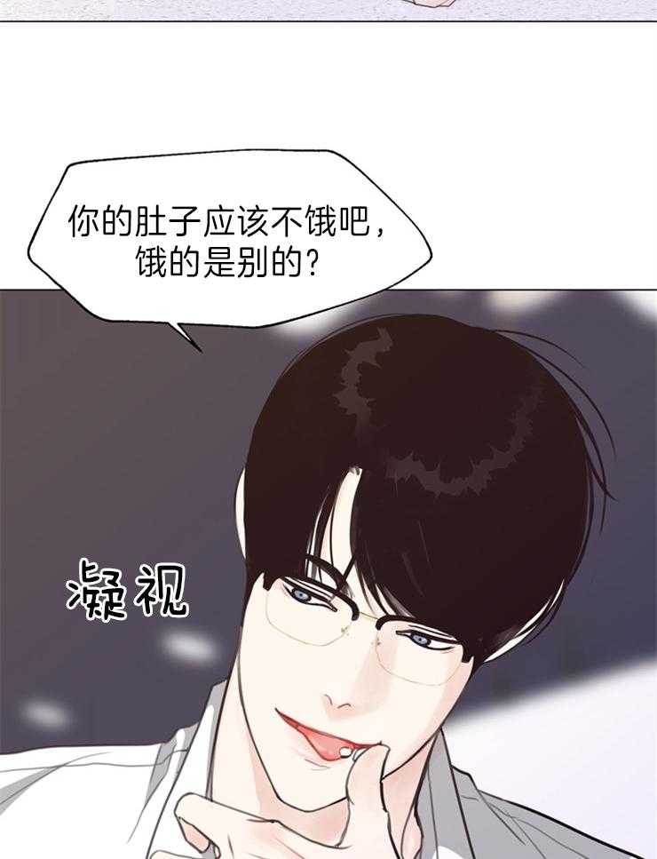 《贪婪（共两季）》漫画最新章节第92话_门铃免费下拉式在线观看章节第【28】张图片