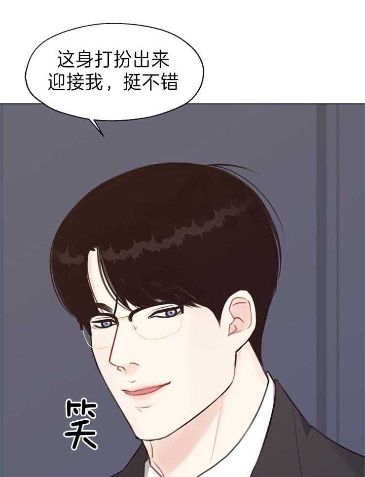 《贪婪（共两季）》漫画最新章节第92话_门铃免费下拉式在线观看章节第【43】张图片