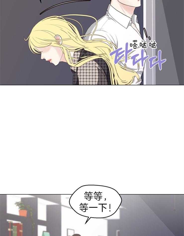 《贪婪（共两季）》漫画最新章节第92话_门铃免费下拉式在线观看章节第【7】张图片