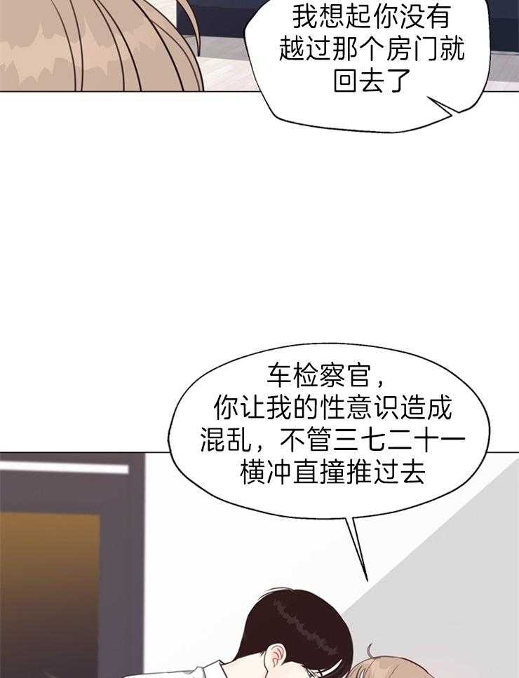 《贪婪（共两季）》漫画最新章节第92话_门铃免费下拉式在线观看章节第【23】张图片