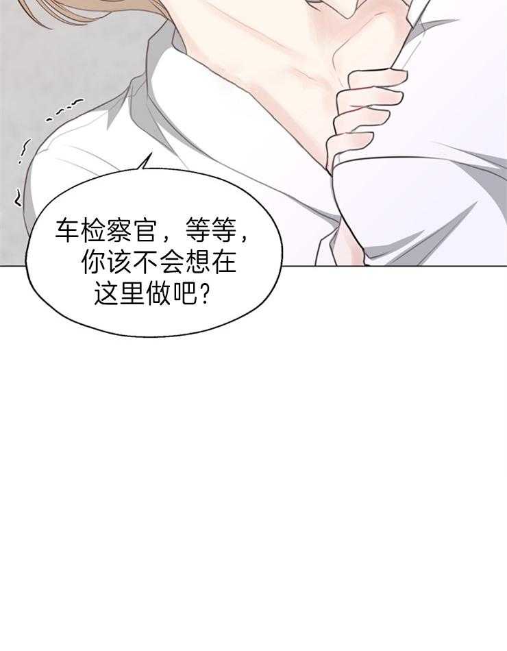 《贪婪（共两季）》漫画最新章节第92话_门铃免费下拉式在线观看章节第【16】张图片