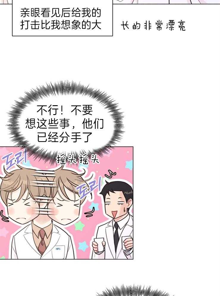 《贪婪（共两季）》漫画最新章节第93话_加班通知免费下拉式在线观看章节第【8】张图片