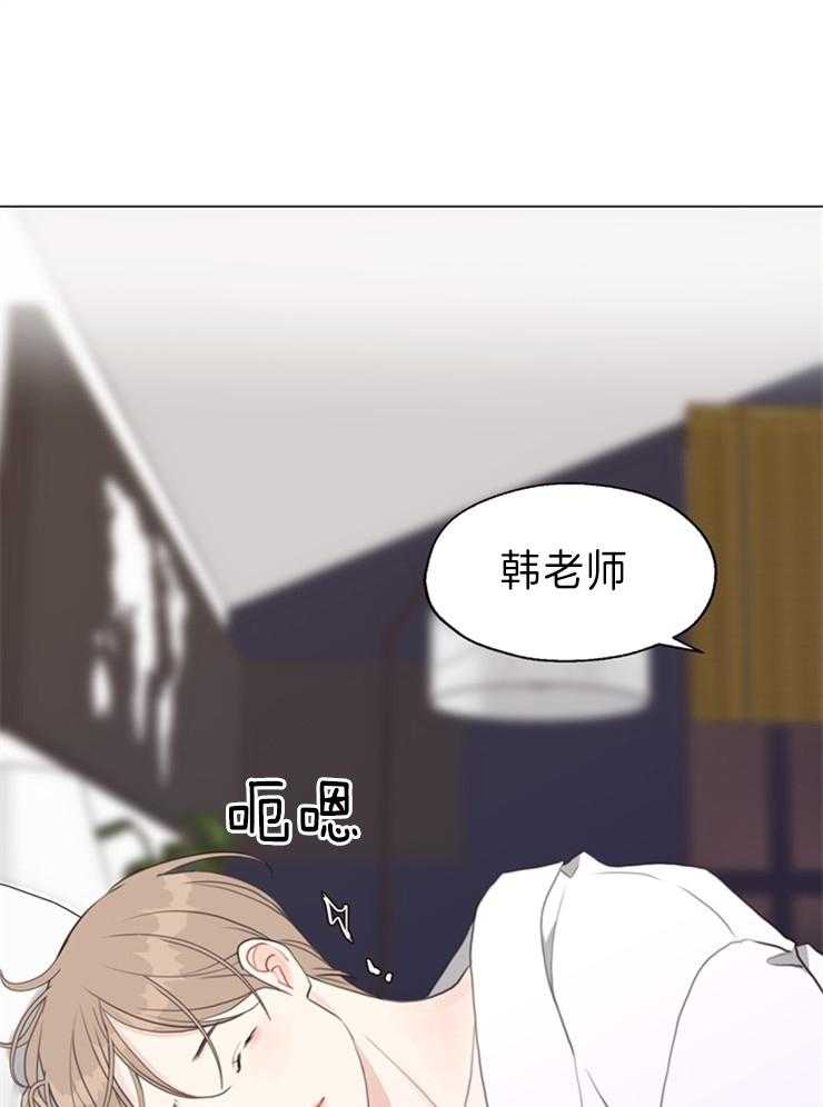 《贪婪（共两季）》漫画最新章节第93话_加班通知免费下拉式在线观看章节第【25】张图片