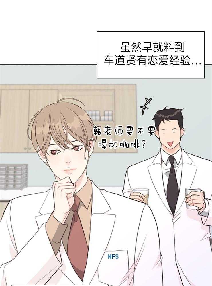 《贪婪（共两季）》漫画最新章节第93话_加班通知免费下拉式在线观看章节第【9】张图片