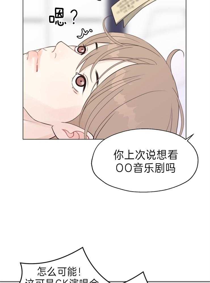 《贪婪（共两季）》漫画最新章节第93话_加班通知免费下拉式在线观看章节第【15】张图片