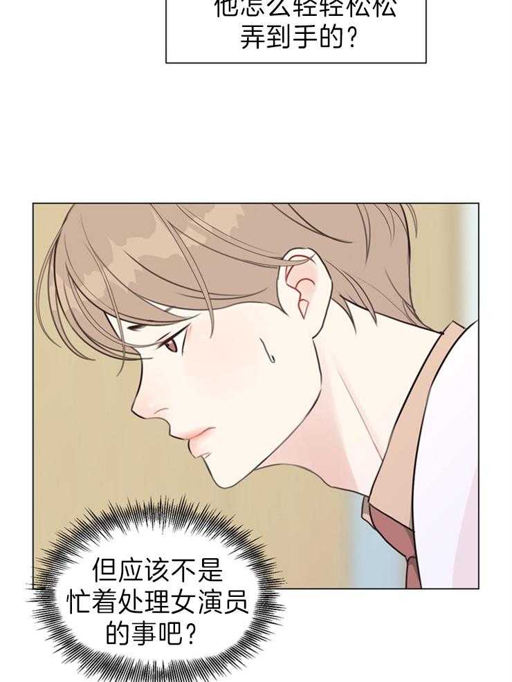 《贪婪（共两季）》漫画最新章节第94话_突如其来的委托免费下拉式在线观看章节第【22】张图片