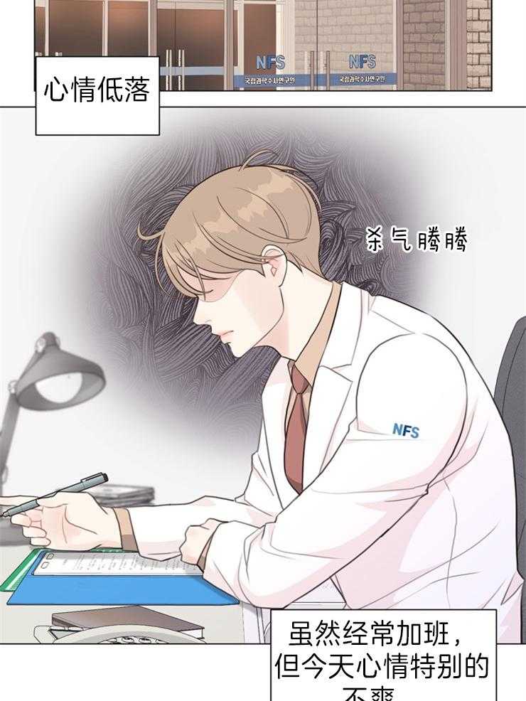 《贪婪（共两季）》漫画最新章节第94话_突如其来的委托免费下拉式在线观看章节第【20】张图片