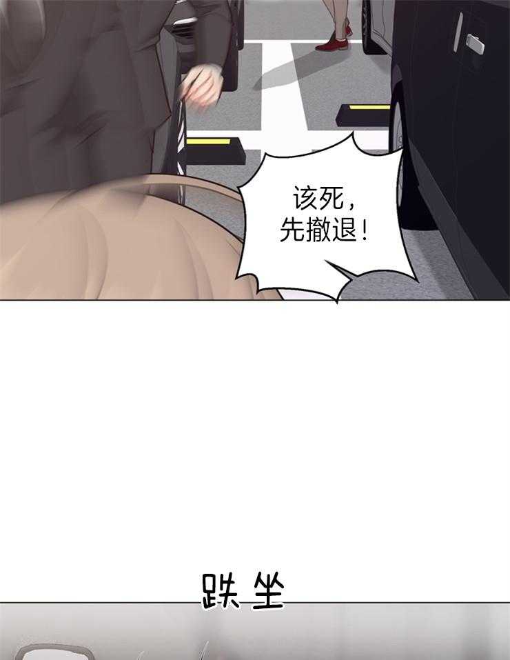 《贪婪（共两季）》漫画最新章节第95话_获救免费下拉式在线观看章节第【13】张图片