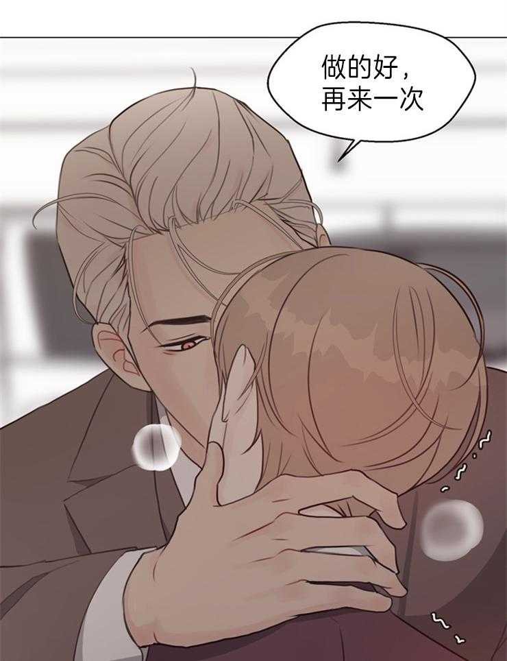 《贪婪（共两季）》漫画最新章节第96话_再来一次免费下拉式在线观看章节第【3】张图片