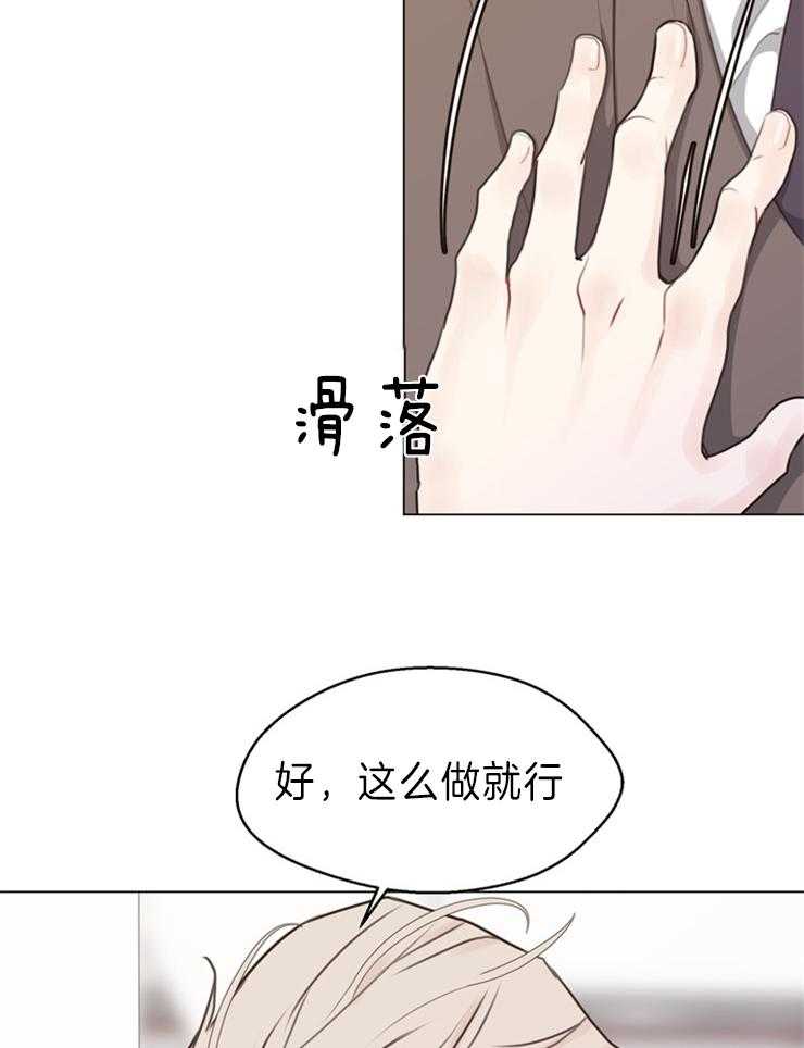 《贪婪（共两季）》漫画最新章节第96话_再来一次免费下拉式在线观看章节第【9】张图片