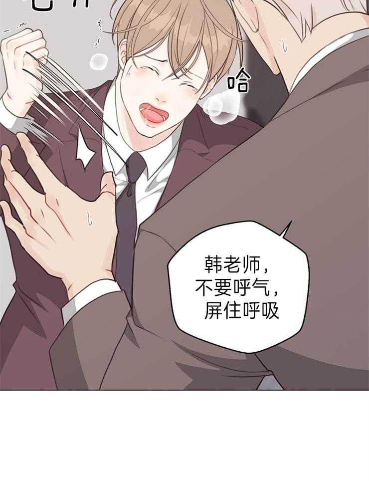 《贪婪（共两季）》漫画最新章节第96话_再来一次免费下拉式在线观看章节第【17】张图片