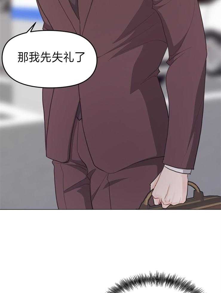 《贪婪（共两季）》漫画最新章节第97话_越看越有意思免费下拉式在线观看章节第【6】张图片