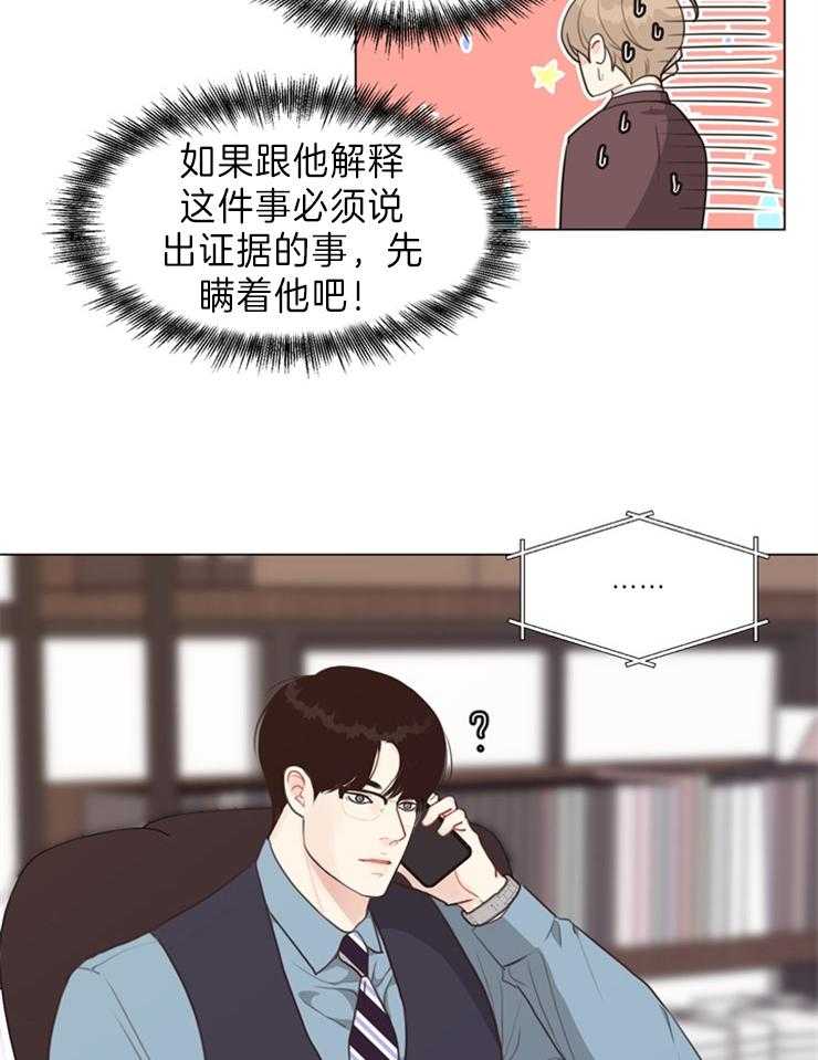 《贪婪（共两季）》漫画最新章节第98话_跟我们走一趟免费下拉式在线观看章节第【14】张图片