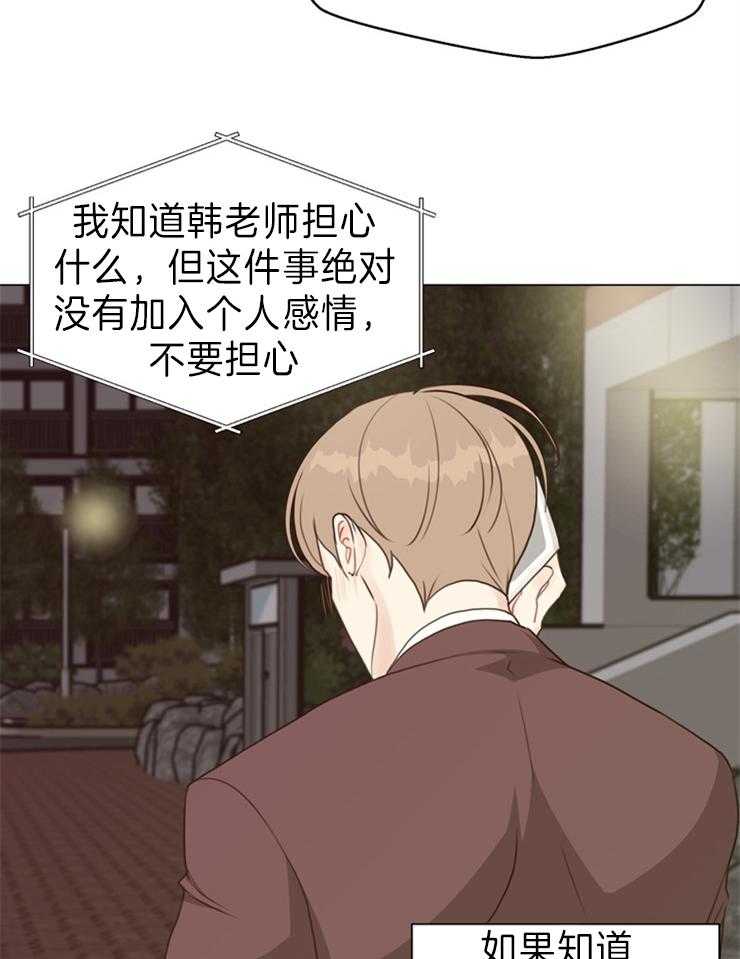 《贪婪（共两季）》漫画最新章节第98话_跟我们走一趟免费下拉式在线观看章节第【9】张图片