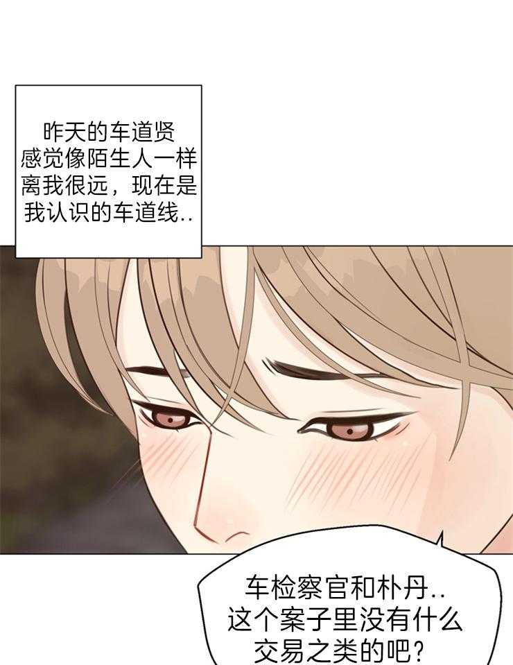 《贪婪（共两季）》漫画最新章节第98话_跟我们走一趟免费下拉式在线观看章节第【10】张图片