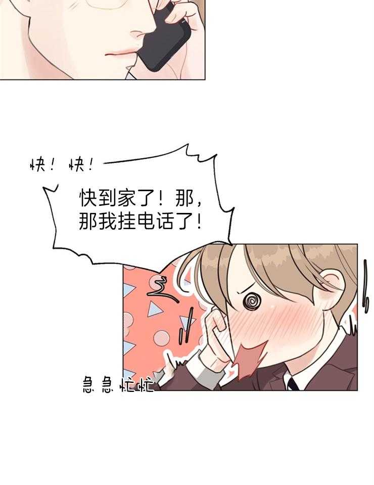 《贪婪（共两季）》漫画最新章节第98话_跟我们走一趟免费下拉式在线观看章节第【7】张图片