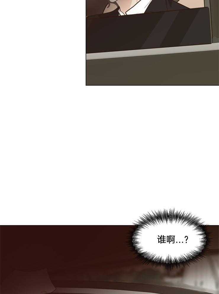 《贪婪（共两季）》漫画最新章节第99话_他是谁免费下拉式在线观看章节第【22】张图片