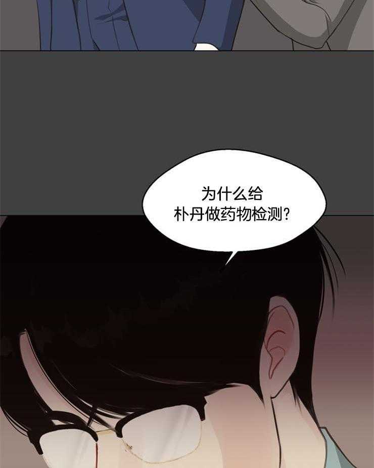 《贪婪（共两季）》漫画最新章节第99话_他是谁免费下拉式在线观看章节第【7】张图片