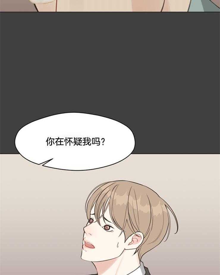 《贪婪（共两季）》漫画最新章节第99话_他是谁免费下拉式在线观看章节第【6】张图片