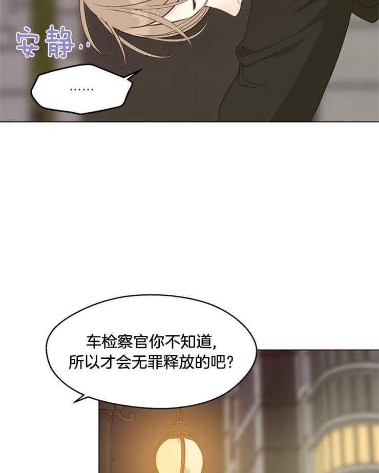 《贪婪（共两季）》漫画最新章节第100话_选择权交给你了免费下拉式在线观看章节第【3】张图片