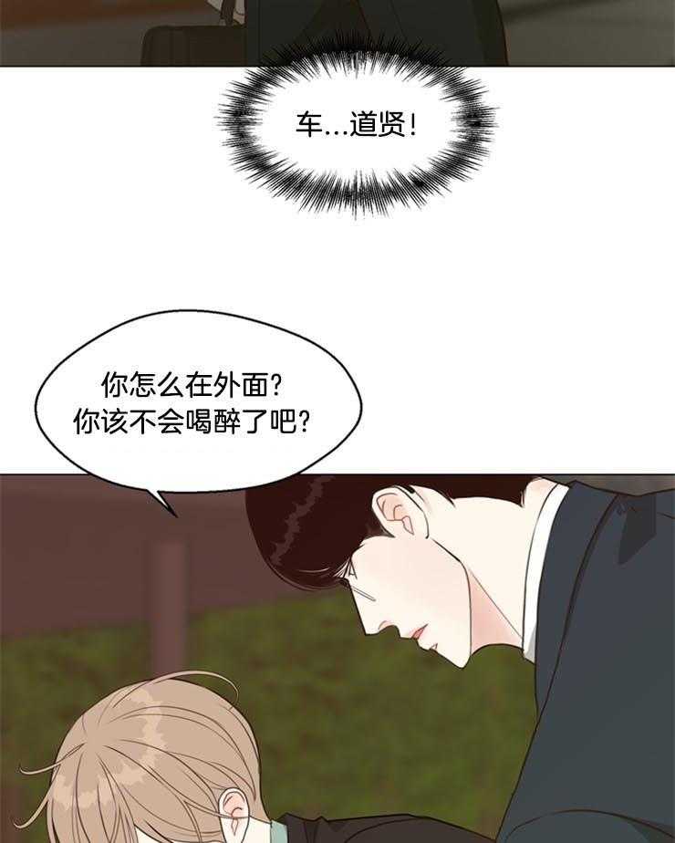 《贪婪（共两季）》漫画最新章节第100话_选择权交给你了免费下拉式在线观看章节第【8】张图片