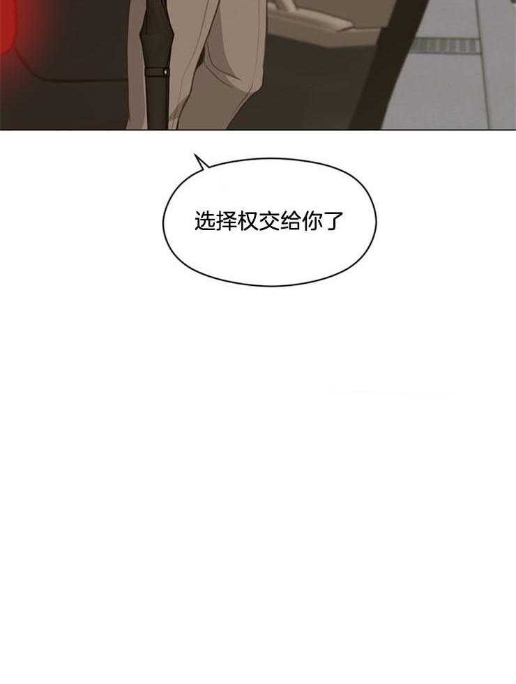 《贪婪（共两季）》漫画最新章节第100话_选择权交给你了免费下拉式在线观看章节第【27】张图片