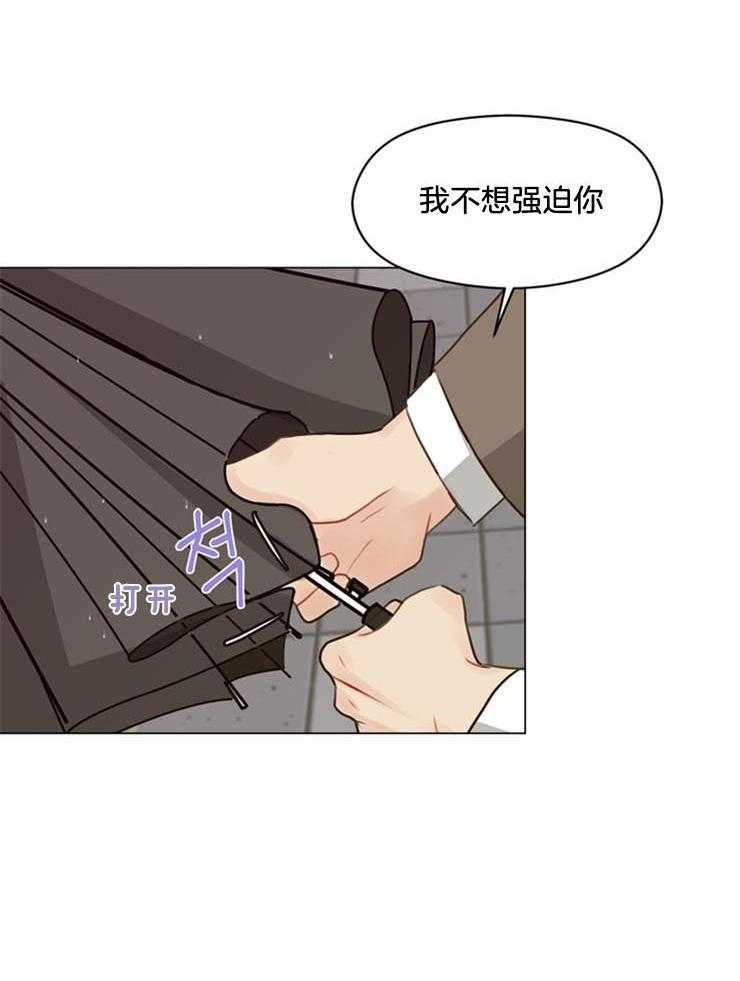 《贪婪（共两季）》漫画最新章节第100话_选择权交给你了免费下拉式在线观看章节第【29】张图片