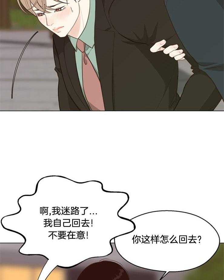 《贪婪（共两季）》漫画最新章节第100话_选择权交给你了免费下拉式在线观看章节第【7】张图片