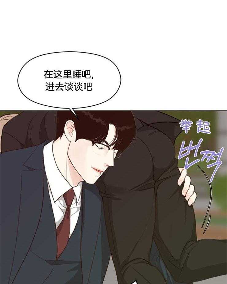 《贪婪（共两季）》漫画最新章节第100话_选择权交给你了免费下拉式在线观看章节第【5】张图片