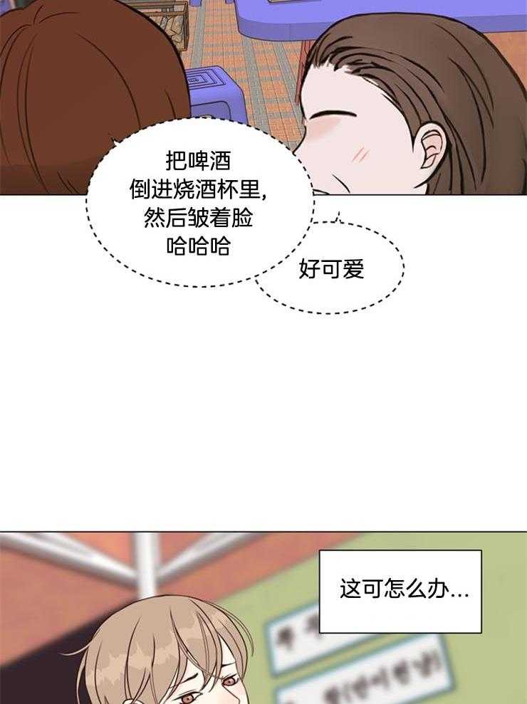 《贪婪（共两季）》漫画最新章节第100话_选择权交给你了免费下拉式在线观看章节第【18】张图片