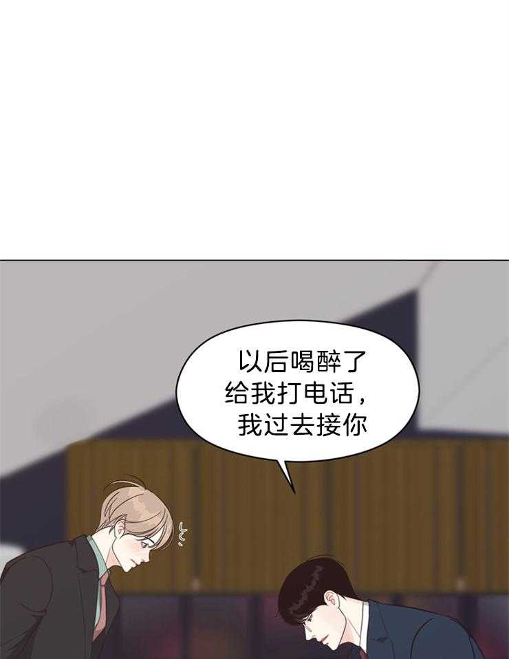 《贪婪（共两季）》漫画最新章节第101话_你不要管免费下拉式在线观看章节第【25】张图片