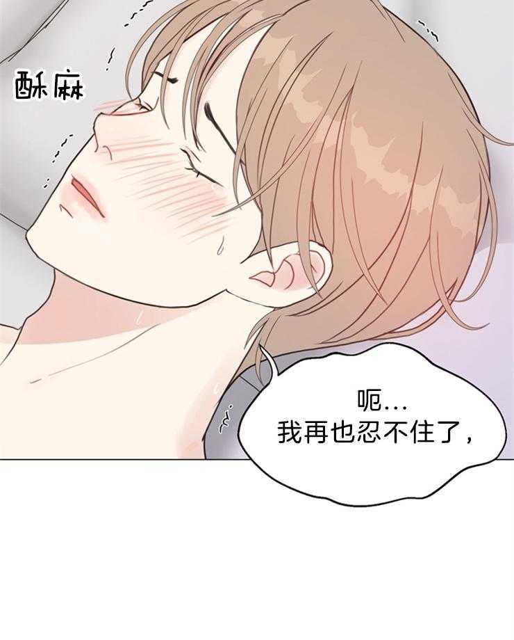 《贪婪（共两季）》漫画最新章节第102话_不是来做这个的免费下拉式在线观看章节第【8】张图片