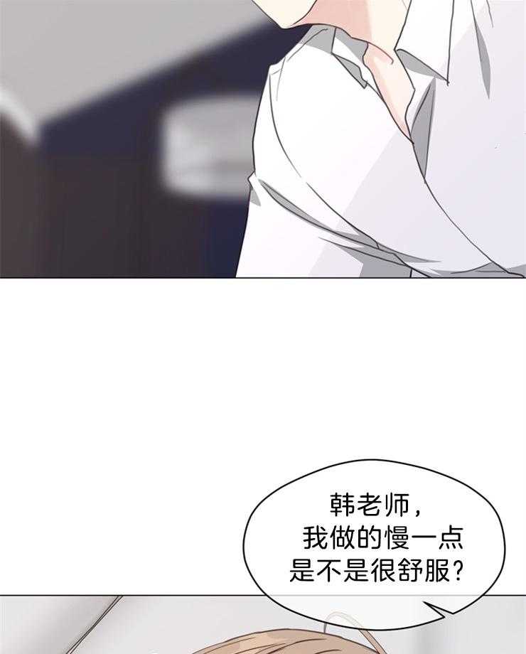 《贪婪（共两季）》漫画最新章节第102话_不是来做这个的免费下拉式在线观看章节第【9】张图片