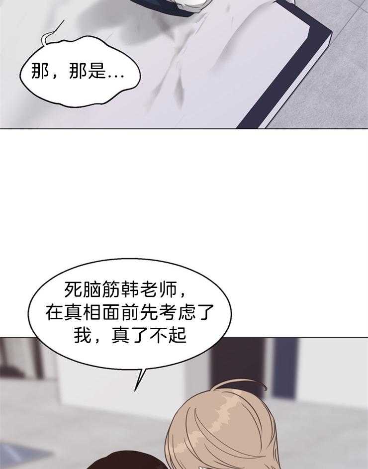 《贪婪（共两季）》漫画最新章节第102话_不是来做这个的免费下拉式在线观看章节第【24】张图片