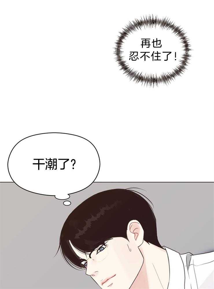 《贪婪（共两季）》漫画最新章节第102话_不是来做这个的免费下拉式在线观看章节第【10】张图片