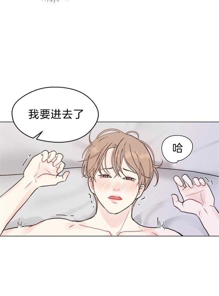 《贪婪（共两季）》漫画最新章节第102话_不是来做这个的免费下拉式在线观看章节第【15】张图片