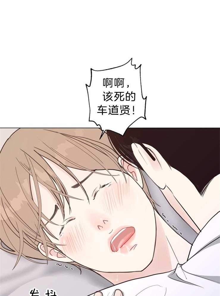 《贪婪（共两季）》漫画最新章节第102话_不是来做这个的免费下拉式在线观看章节第【14】张图片