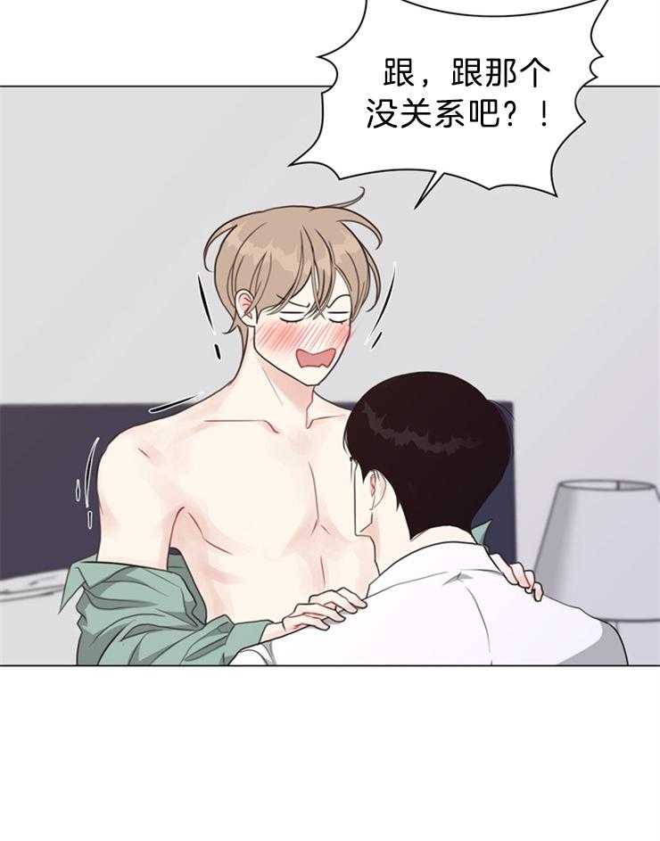 《贪婪（共两季）》漫画最新章节第102话_不是来做这个的免费下拉式在线观看章节第【26】张图片