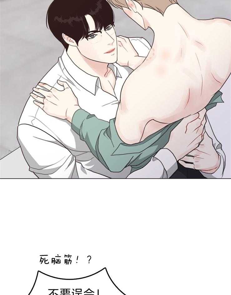 《贪婪（共两季）》漫画最新章节第102话_不是来做这个的免费下拉式在线观看章节第【23】张图片