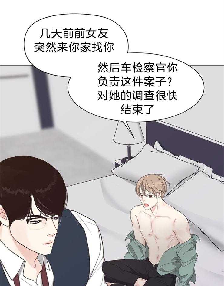 《贪婪（共两季）》漫画最新章节第102话_不是来做这个的免费下拉式在线观看章节第【33】张图片