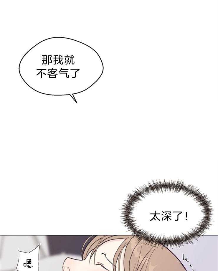 《贪婪（共两季）》漫画最新章节第102话_不是来做这个的免费下拉式在线观看章节第【5】张图片