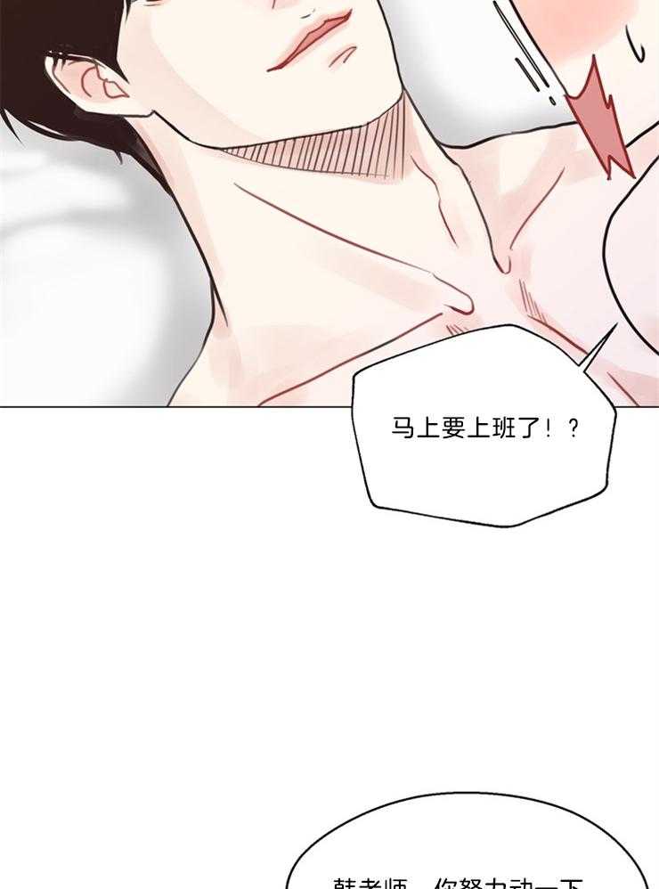 《贪婪（共两季）》漫画最新章节第103话_不要背对着我免费下拉式在线观看章节第【4】张图片