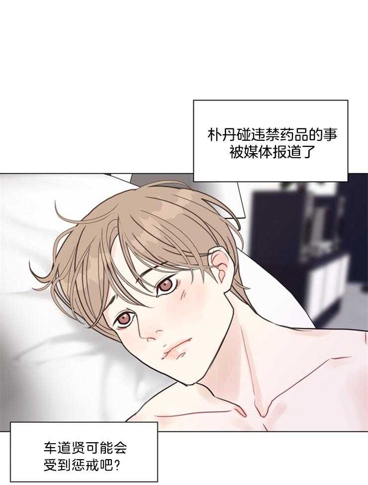 《贪婪（共两季）》漫画最新章节第103话_不要背对着我免费下拉式在线观看章节第【22】张图片