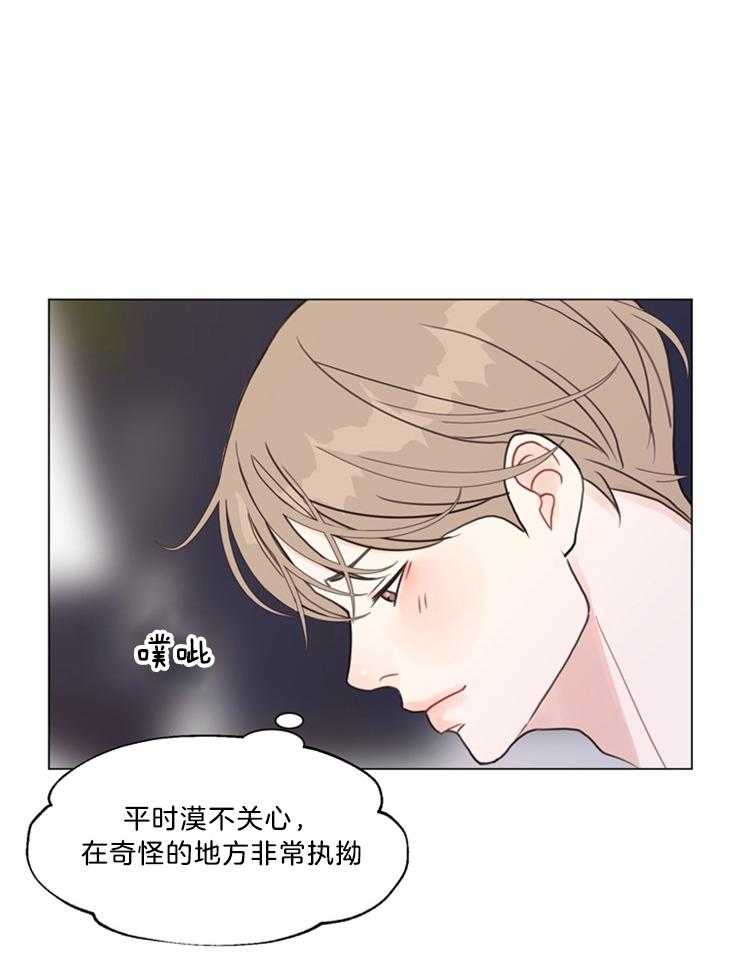 《贪婪（共两季）》漫画最新章节第103话_不要背对着我免费下拉式在线观看章节第【7】张图片