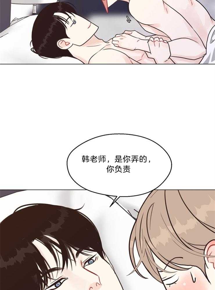 《贪婪（共两季）》漫画最新章节第103话_不要背对着我免费下拉式在线观看章节第【5】张图片